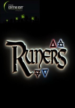 Runers (2014)