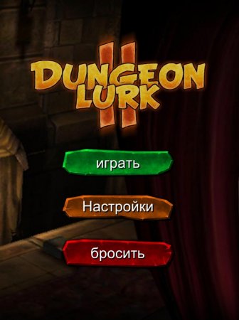 Dungeon Lurk 2: Leona (2014)