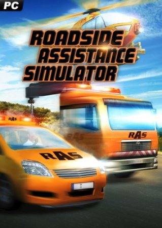 Roadside Assistance Simulator (2014)