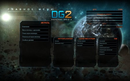 DG2: Defense Grid 2 (2014)