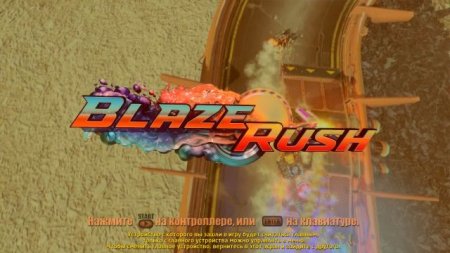 BlazeRush (2014)