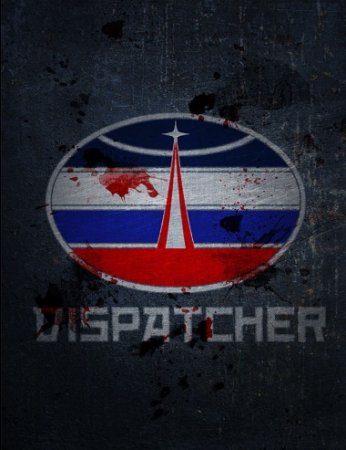 Dispatcher (2015)