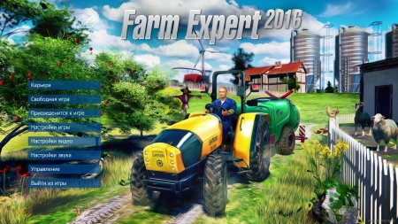  Farm Expert 2016  -  10