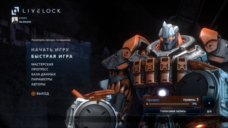 скачать игру livelock через торрент