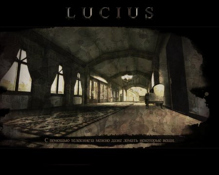 Lucius (2012)