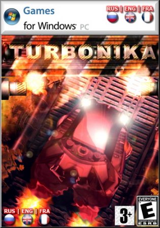 Turbonika (2012)