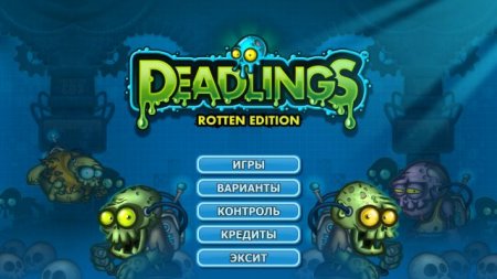 Deadlings (2014)