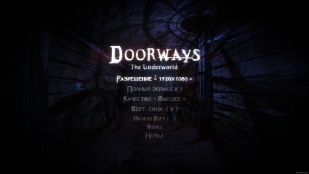 Doorways: The Underworld (2014)