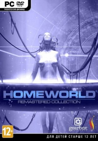 Homeworld Remastered (2015)