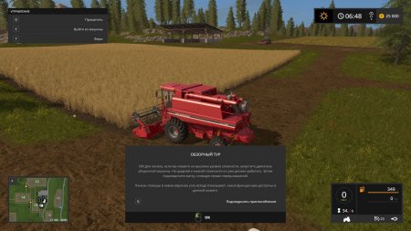 Farming Simulator 17 (2016) - Скачать Через Торрент Игру | Igri.
