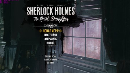 Sherlock Holmes: The Devils Daughter (2016)